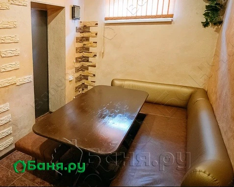 Сауна Русская