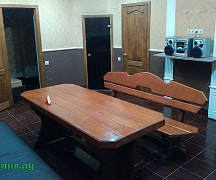 Классический