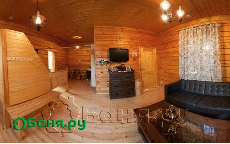 Средняя баня