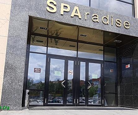 Основной зал