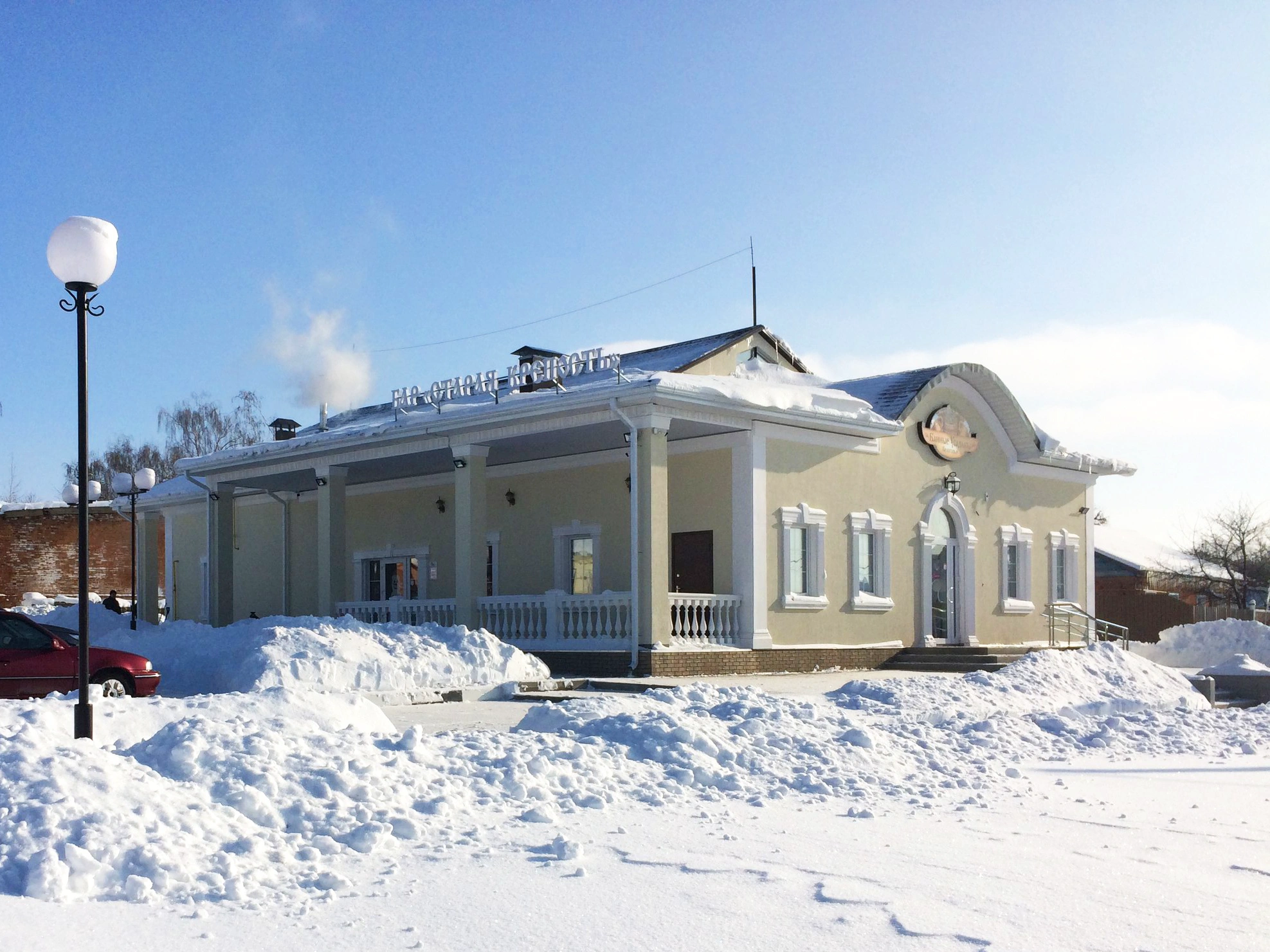 Банные Усадьбы Белогорья Большетроицкое