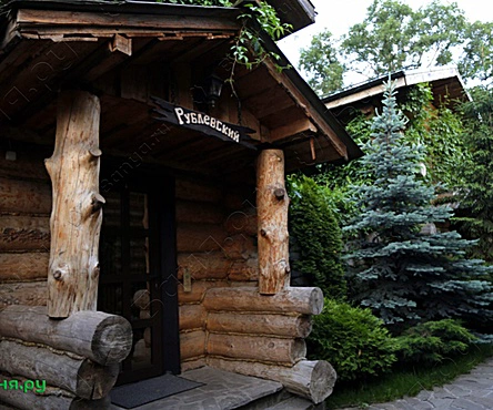 Сруб № 4 Рублевский