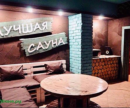 Основной зал