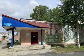 Городская баня №1