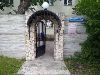 Баня Усадьба в Советске