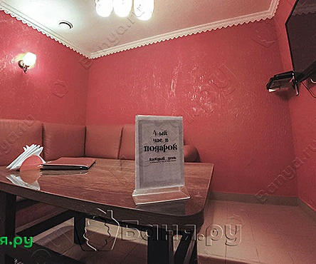 Апартаменты Марракеш