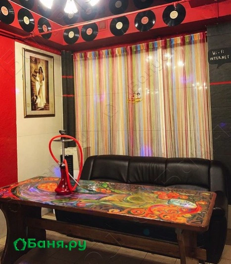 Парная Амстердам