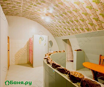Банный номер 4