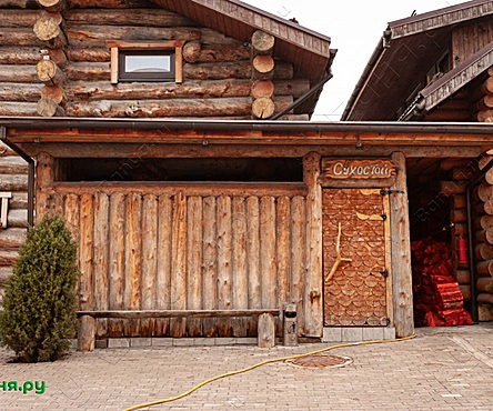 Баня Cухостой