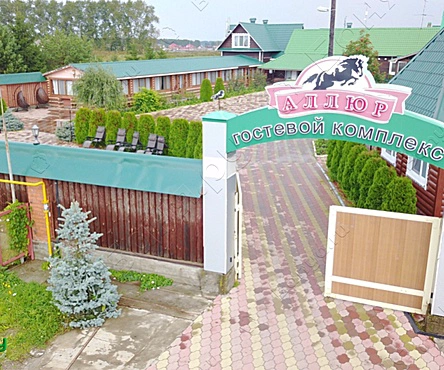 Банный комплекс Аллюр