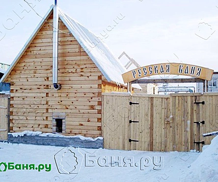 Русская банька №1