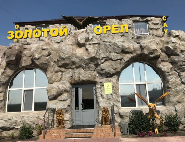 Сауны центра отдыха Золотой орел