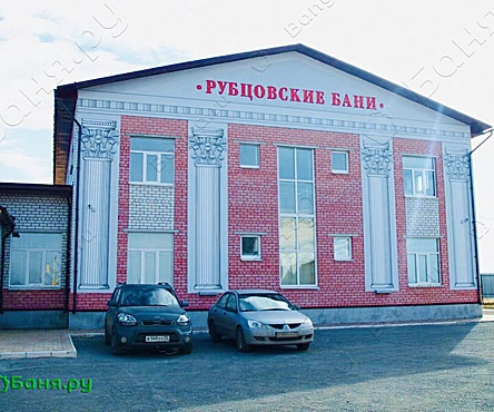 Общественная баня