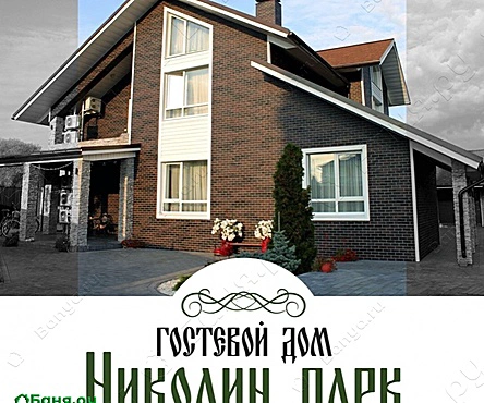 Банный комплекс