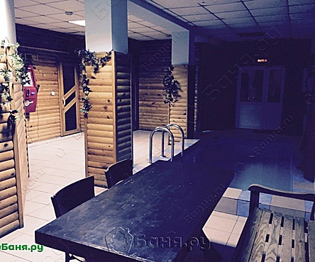 Сауна с бильярдом