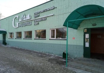 Общественная баня Город Здоровья Общественная баня Город Здоровья