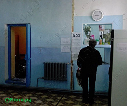 Общее отделение