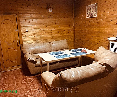 1 отделение