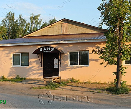 Общее отделение