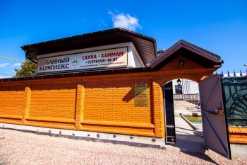 Банный комплекс № 1