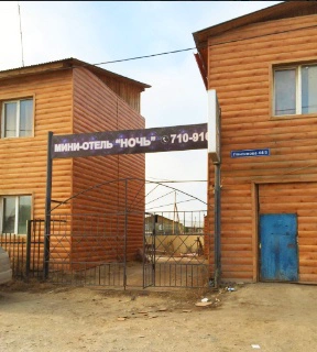 Сауна мини-отеля Ночь