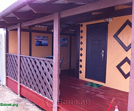 Русская парная