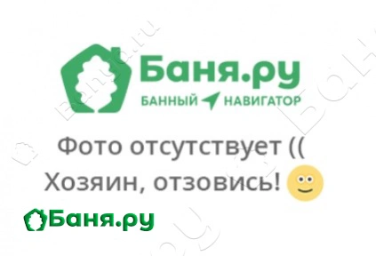 Общее отделение