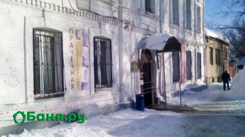 Общественное отделение