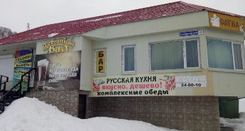 Сауна Девятый вал