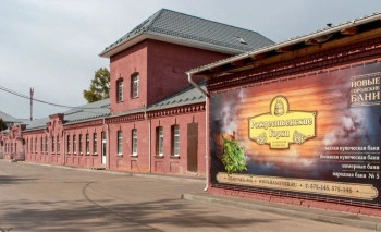 Банный комплекс Рождественские горки