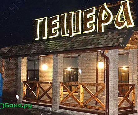 Vip-сауна с бассейном