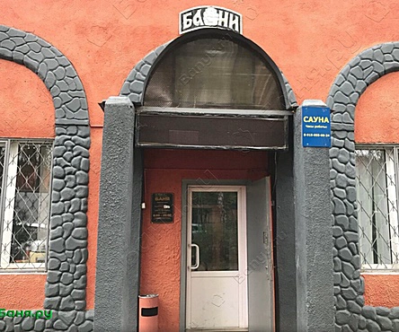 Общественный зал /Сауна