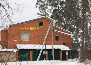 Банный комплекс в Борисово Банный комплекс в Борисово