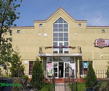 Общественная баня