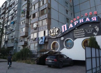 Парная Vip men