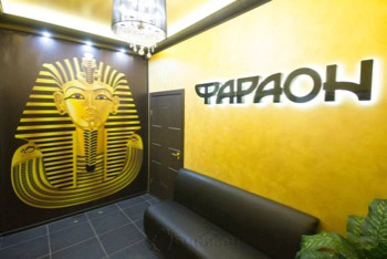 Сауна Фараон Сауна Фараон