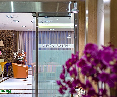 Мужское /Женское отделения