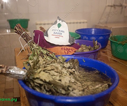 Общее отделение