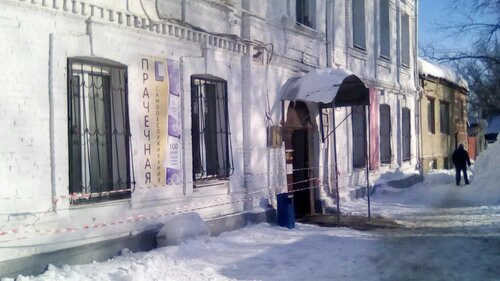 Общественная Баня №4