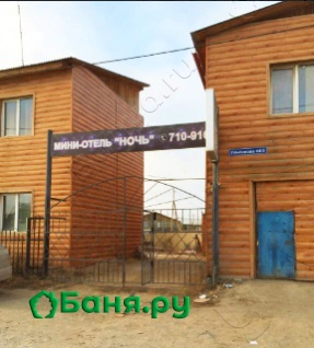 Финская парная