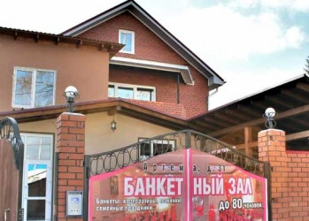 Баня Артема 31