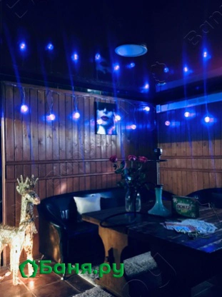 Парная Сказка