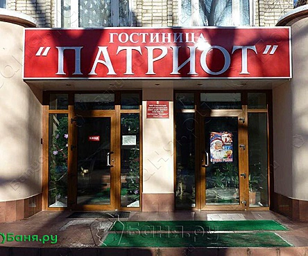 Основной зал