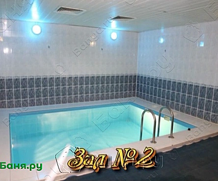 Зал №2