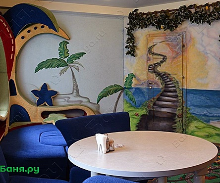 Зал Дороги на юг