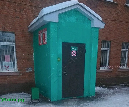 Общее отделение