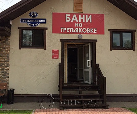 Основной зал