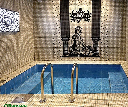 Сауна Афродита