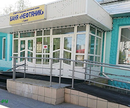 Мужское /Женское отделения