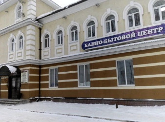 Банно-бытовой комплекс Банно-бытовой комплекс